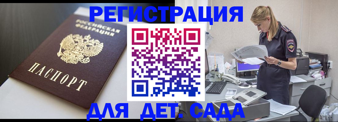 прописка поиск в Новоуральске