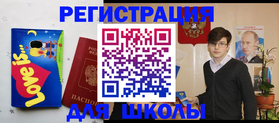 форма 3 в Новоуральске